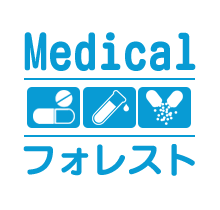 Medicalフォレスト